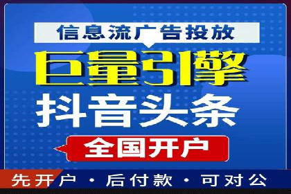 信息流平台运营实战技巧